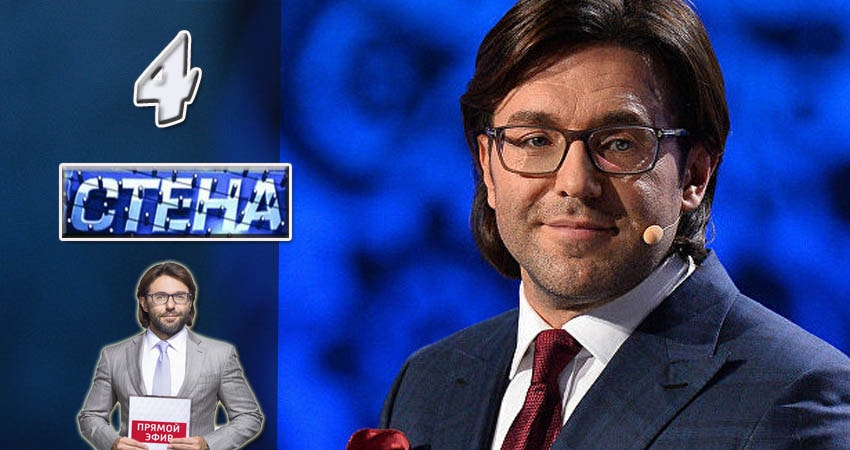 Стена 1 сезон 4 серия смотреть в хорошем качестве