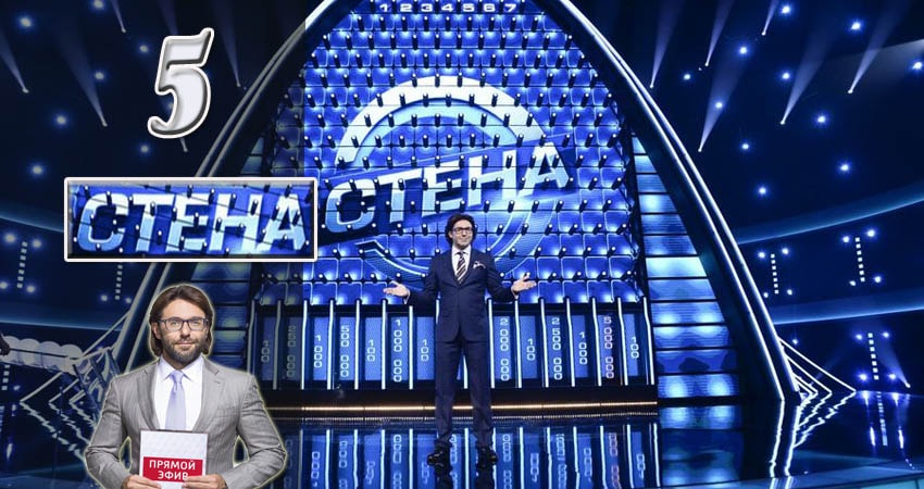 Смотреть сериал Стена 1 сезон 5 серия в отличном качестве