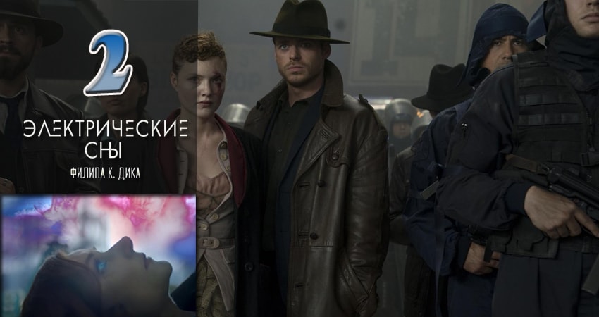 Смотреть сериал Электрические сны Филипа К. Дика (1 сезон, 1-20,21,22 серия) в фб