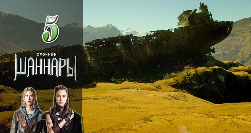 Хроники Шаннары 2 сезон 5 серия смотреть в хорошем качестве