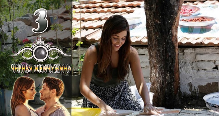 Черная Жемчужина 1 сезон 3 серия смотреть онлайн 720p или 1080p