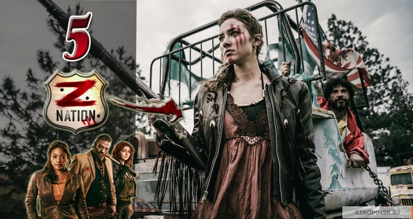 Нация Z 4 сезон 5 серия смотреть онлайн на телефоне бесплатно