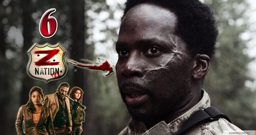 Смотреть сераил Нация Z (2014-2017) 4 сезон 6 серия HD 1080, 4K