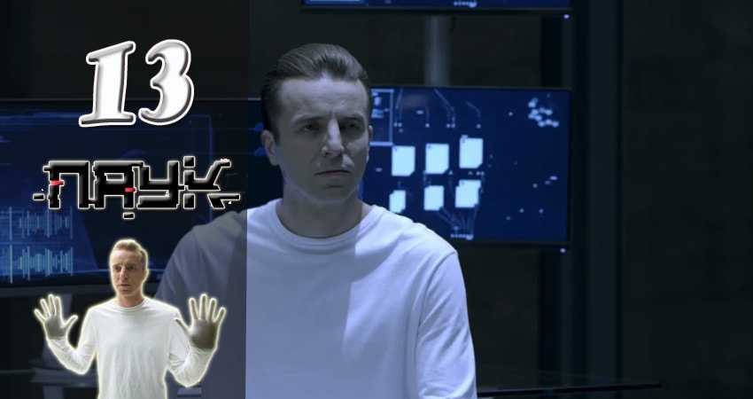 Паук 1 сезон 13 серия смотреть онлайн на телефоне бесплатно