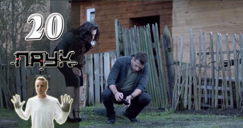 Паук (2017) 1 сезон 20 серия смотреть онлайн без рекламы