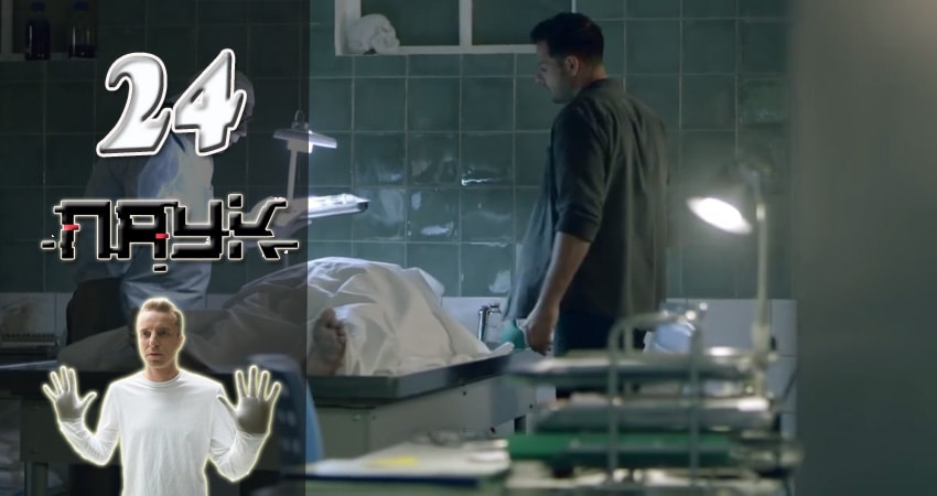 Смотреть сериал Паук 1 сезон 24 серия в хорошем качестве HD