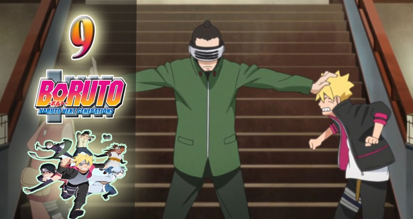 Боруто: Новое поколение Наруто 1 сезон 9 серия смотреть в хорошем качестве