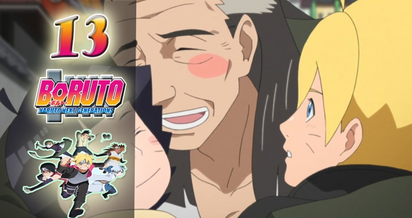 Боруто: Новое поколение Наруто 1 сезон 13 серия все серии подряд онлайн бесплатно
