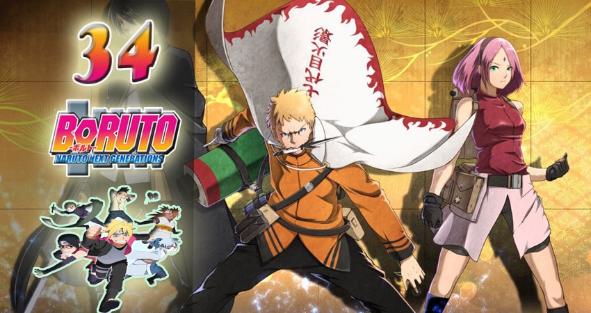 Боруто: Новое поколение Наруто (2017) 1 сезон 34 серия смотреть бесплатно полностью