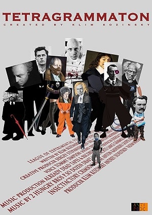 Тетраграмматон (2017) смотреть фильм онлайн