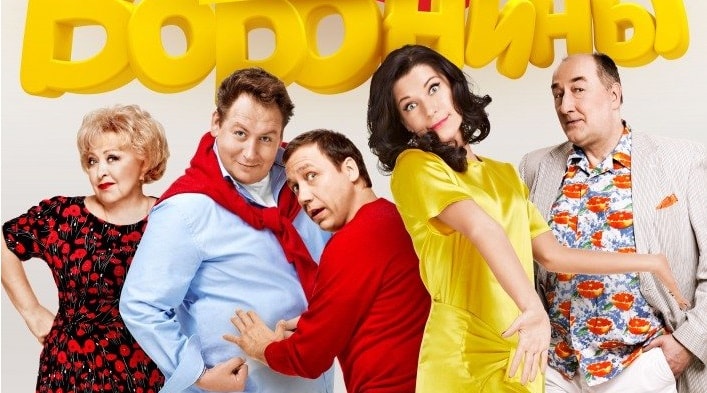 Смотреть сериал Воронины (Voroniny) 19 сезон 1 серия бесплатно и без рекламы