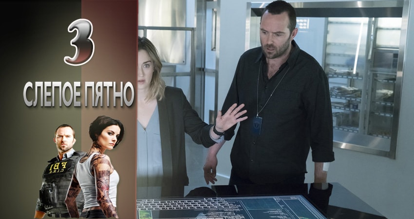 Слепая зона (2-й сезон) сериал 2015-2017 лорд