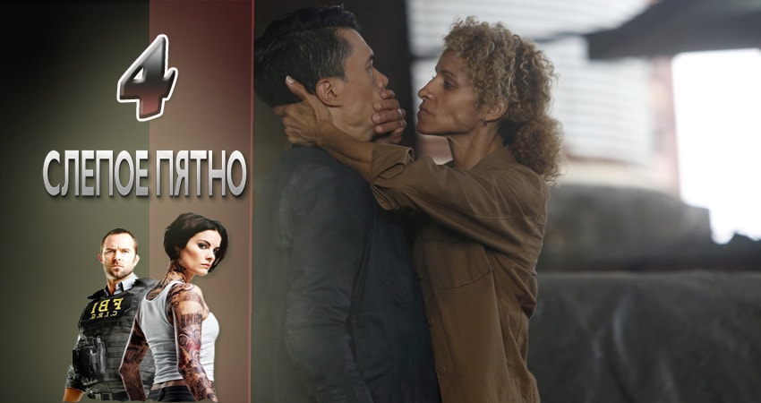 Треки из сериала Слепая зона (3 сезон)