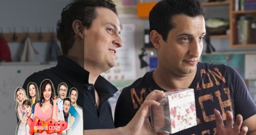 Смотреть Универ. Новая общага 4 сезон 9 серия онлайн бесплатно без смс