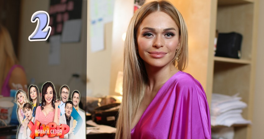 Универ. Новая общага 5 сезон 2 серия полная версия смотреть бесплатно