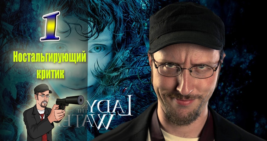 Ностальгирующий критик (2007-2017) 10 сезон 1 серия смотреть онлайн бесплатно