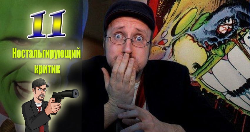 Ностальгирующий критик 10 сезон 11 серия смотреть в хорошем качестве
