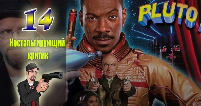 Смотреть сераил Ностальгирующий критик (2007-2017) 10 сезон 14 серия HD 1080, 4K