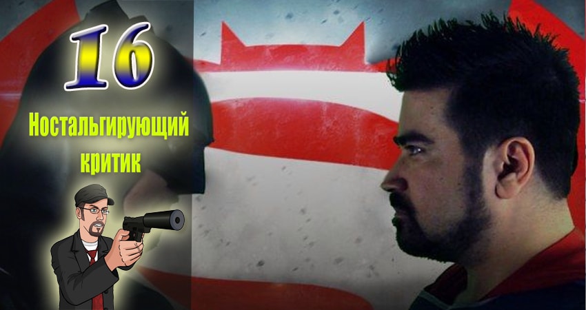 Ностальгирующий критик 10 сезон 16 серия смотреть онлайн на телефоне бесплатно
