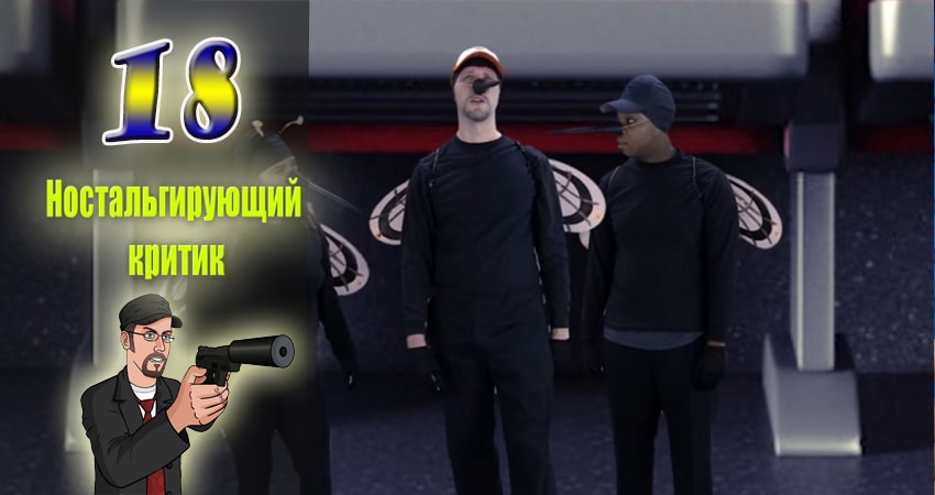 Смотреть сериал Ностальгирующий критик 10 сезон 18 серия в отличном качестве