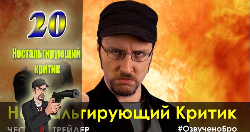 Смотреть сериал Ностальгирующий критик 10 сезон 20 серия в хорошем качестве HD