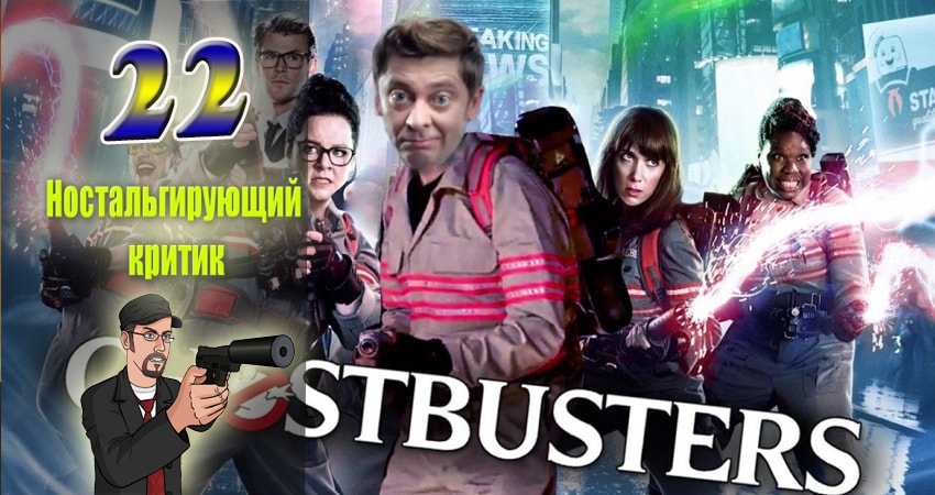 Сериал Ностальгирующий критик (2007-2017) 10 сезон 22 серия в 4K UHD и HD смотреть онлайн бесплатно