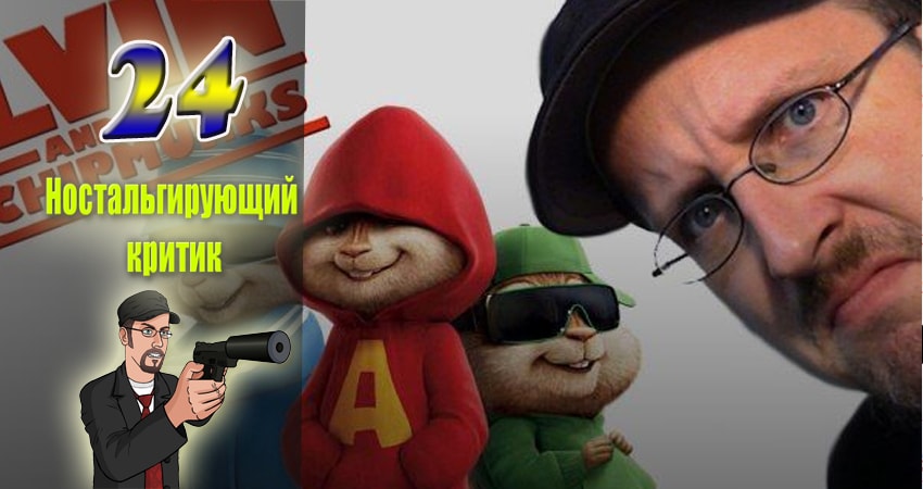 Смотреть сериал Ностальгирующий критик 10 сезон 24 серия в хорошем качестве HD