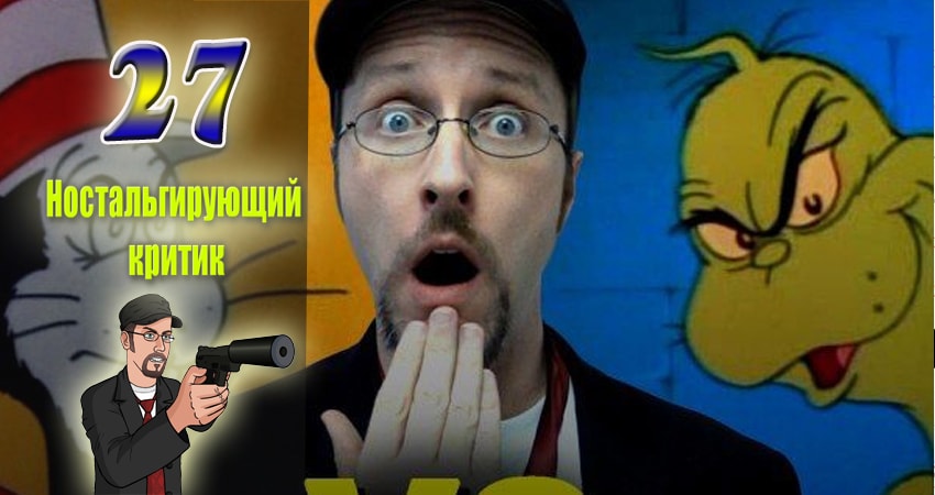 Ностальгирующий критик 10 сезон 27 серия все серии подряд онлайн бесплатно