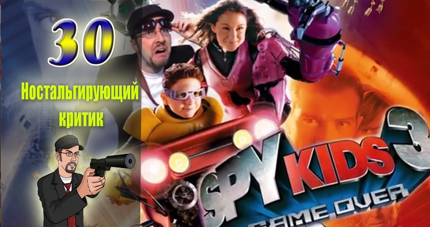 Ностальгирующий критик 10 сезон 30 серия смотреть онлайн 720p или 1080p