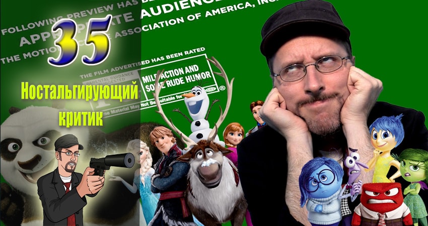 Ностальгирующий критик (2007-2017) 10 сезон 35 серия смотреть онлайн бесплатно
