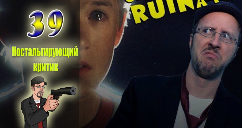 Ностальгирующий критик 10 сезон 39 серия смотреть онлайн на телефоне бесплатно