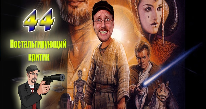Ностальгирующий критик 10 сезон 44 серия смотреть онлайн 720p или 1080p