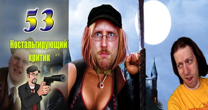 Ностальгирующий критик 10 сезон 53 серия смотреть онлайн на телефоне бесплатно