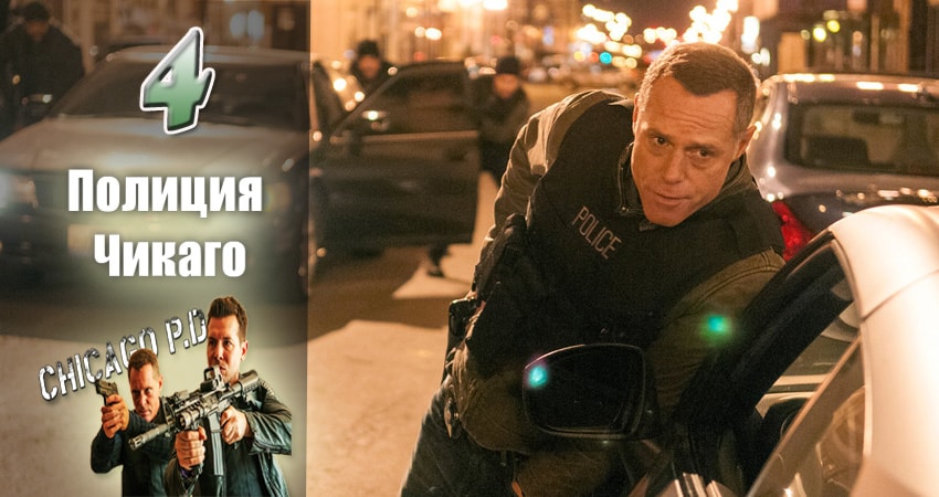 Полиция Чикаго (Chicago P.D.) (5 сезон, 1-23,24,25 серия) лорд фильм