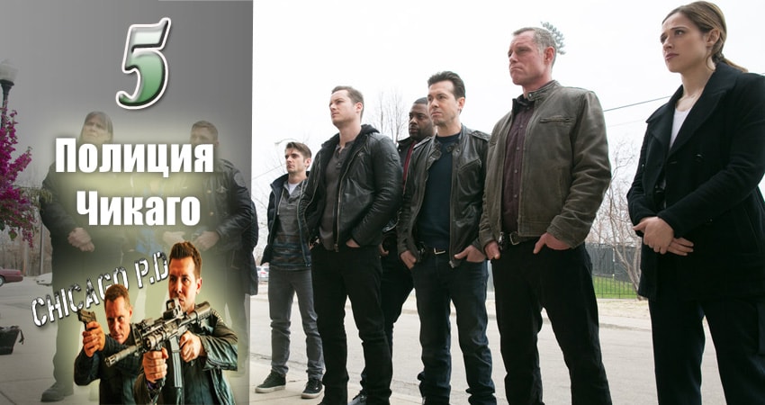 Полиция Чикаго (Chicago P.D.) 5 сезон 5 серия смотреть онлайн в качестве 4K