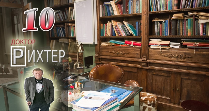 Смотреть сераил Доктор Рихтер (2017) 1 сезон 10 серия HD 1080, 4K