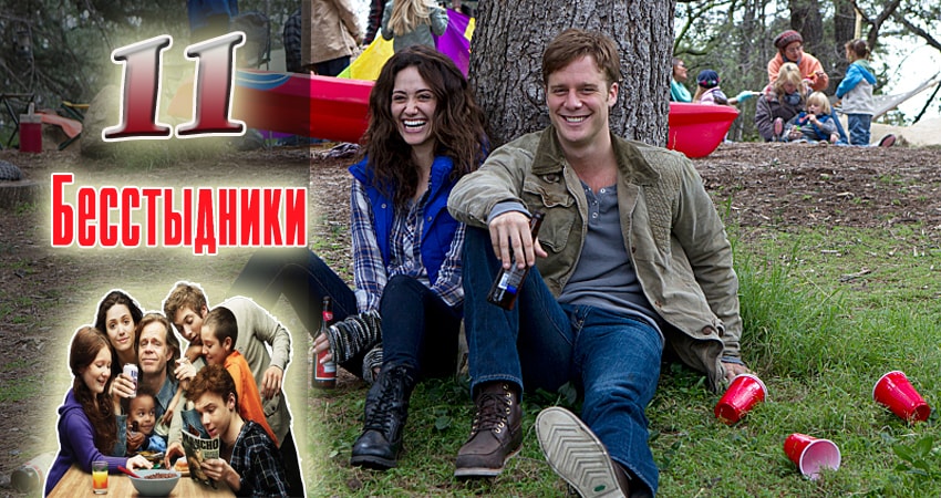 Сериал Бесстыдники (Shameless) (2011-2017) 8 сезон 11 серия в хорошем качестве 1080 Full HD