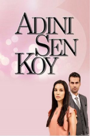 Ты назови 3 сезон (2016-2017) смотреть сериал онлайн