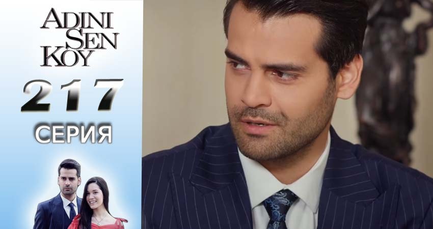 Ты назови (3 сезон, 2016-2017) смотреть онлайн в хорошем качестве бесплатно