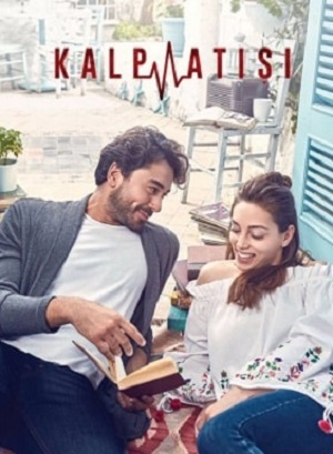 Бесплатно все серии Сердцебиение (2025) 1 сезон в Full HD качестве