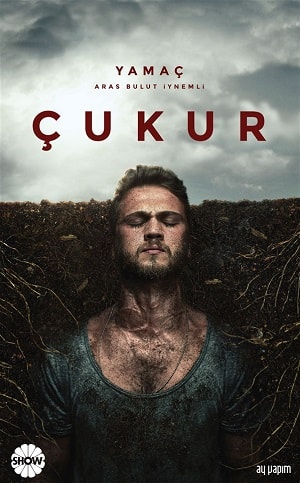Чукур 2 сезон (2017) смотреть онлайн