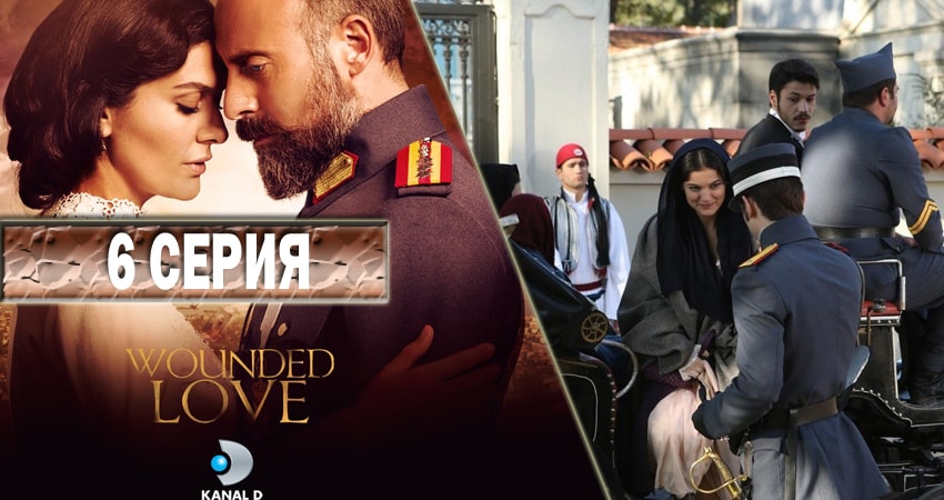 Сериал Ты моя Родина (2016-2017) 1 сезон 6 серия смотреть онлайн в качество 1080 HD или 4K