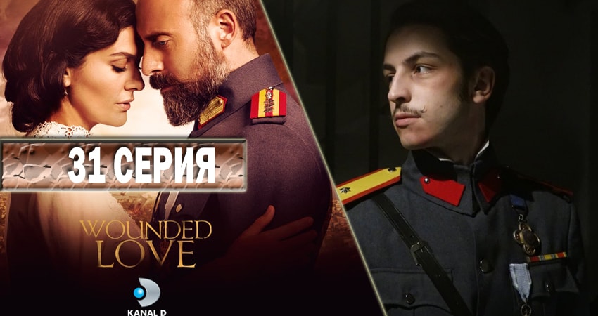 Сериал Ты моя Родина (1-й сезон) актеры