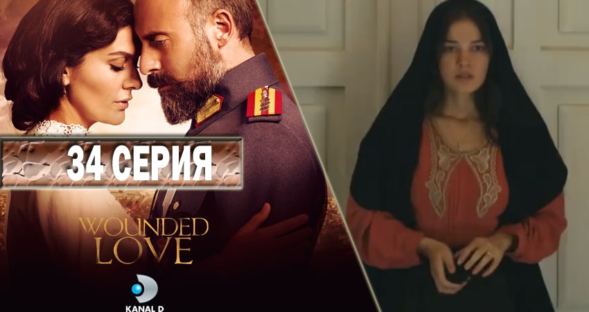 Саундтреки из сериала Ты моя Родина (2 сезон)