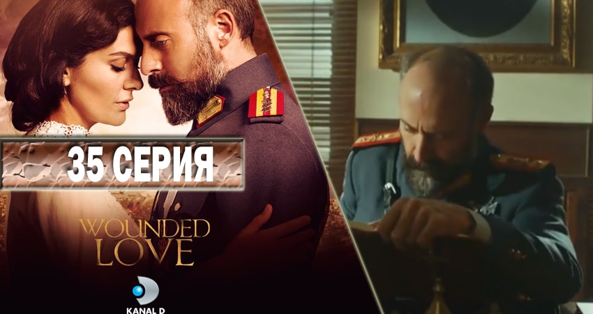 Сериал Ты моя Родина (3 сезон) финал