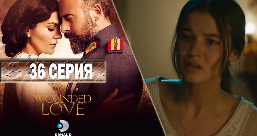 Ты моя Родина (2 сезон, 2016-2017) смотреть онлайн бесплатно в хорошем качестве