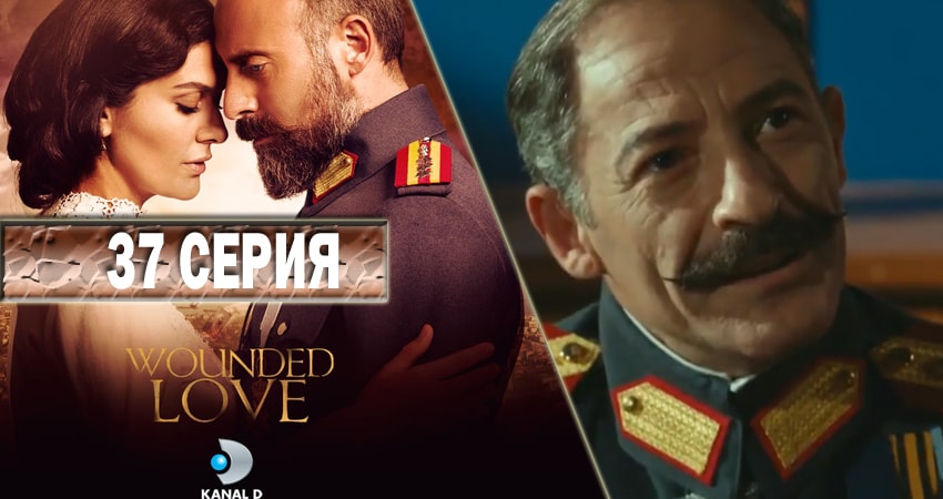 Смотреть сериал Ты моя Родина (3 сезон) онлайн лорд