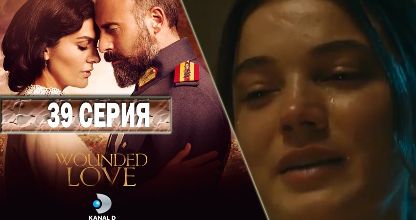 Ты моя Родина (2-й сезон) онлайн лорд фильм