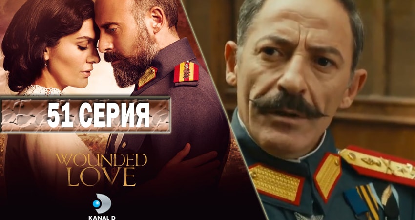 Смотреть сериал Ты моя Родина 2 сезон 51 серия бесплатно и без рекламы