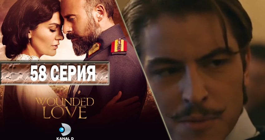 Ты моя Родина 2 сезон 58 серия смотреть в хорошем качестве